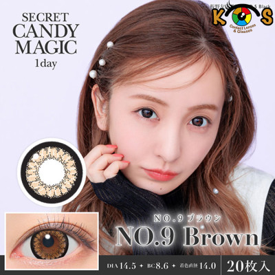 Secret CandyMagic 1day NO.09 Brown 